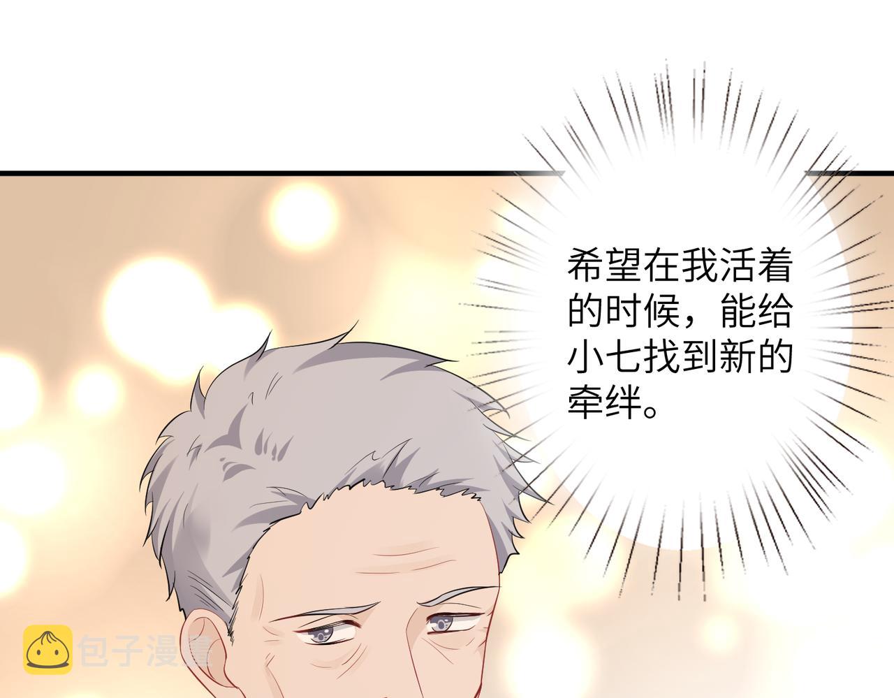 第28话  赚钱的渠道24