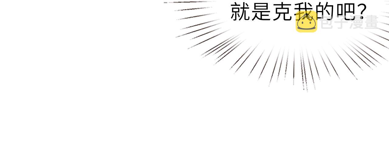 第8话  打脸嬴露薇37