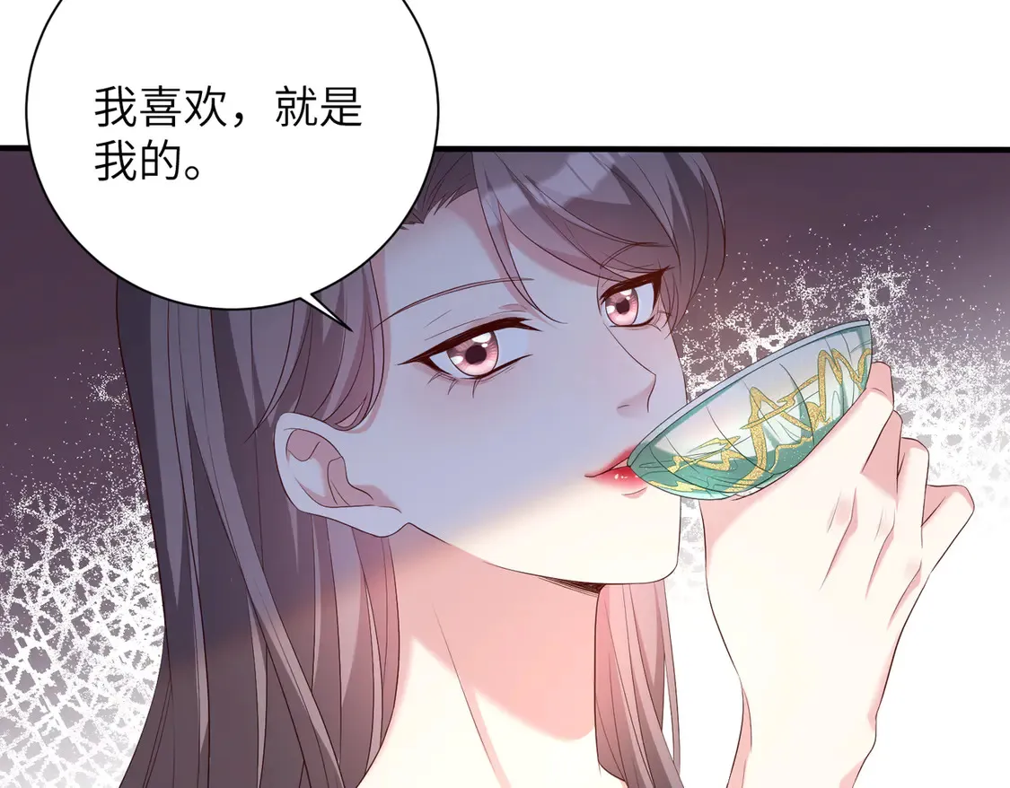 第137话 含泪血赚五十万12