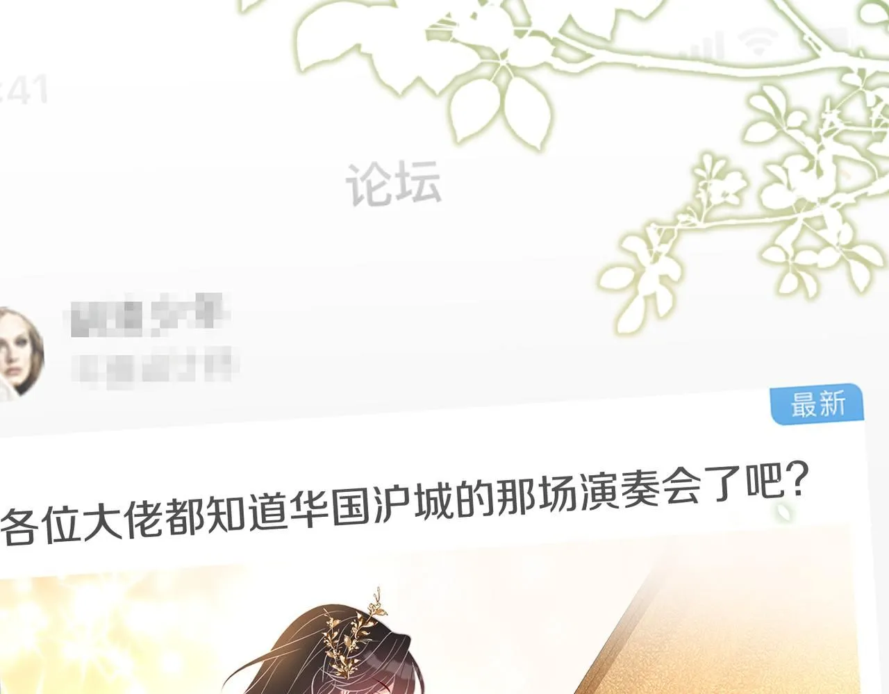 第103话 我要她的命5