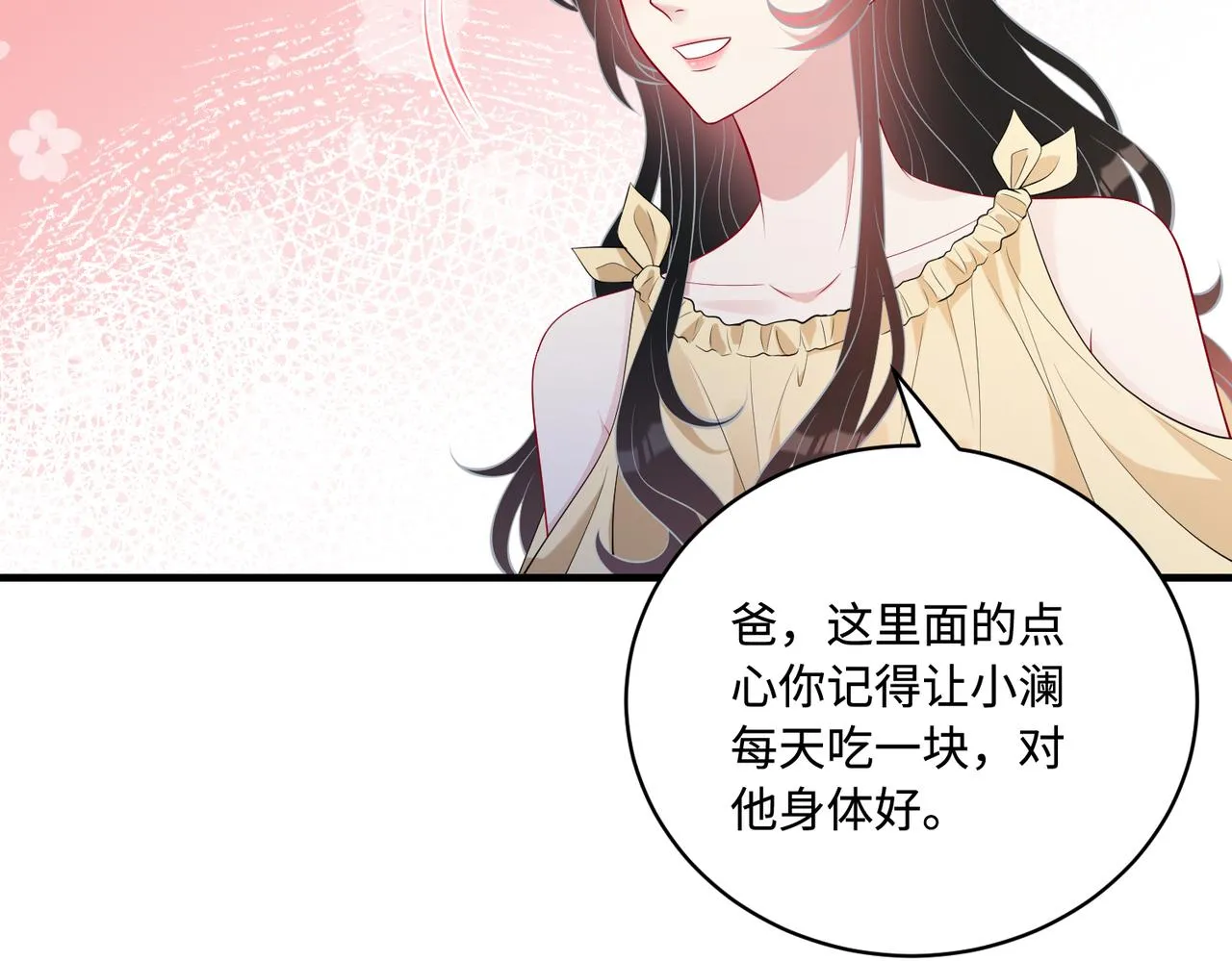 第86话 病危29