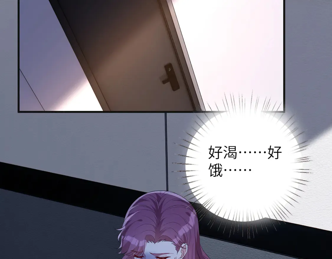 第134话 他是IBI长官？！35