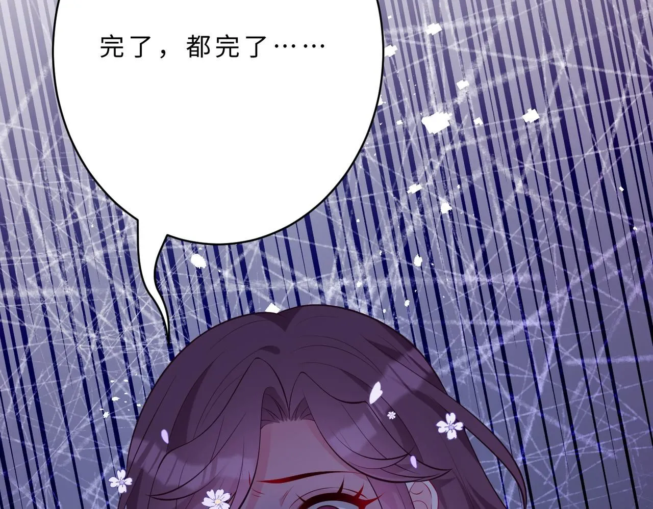 第102话 人设崩塌77