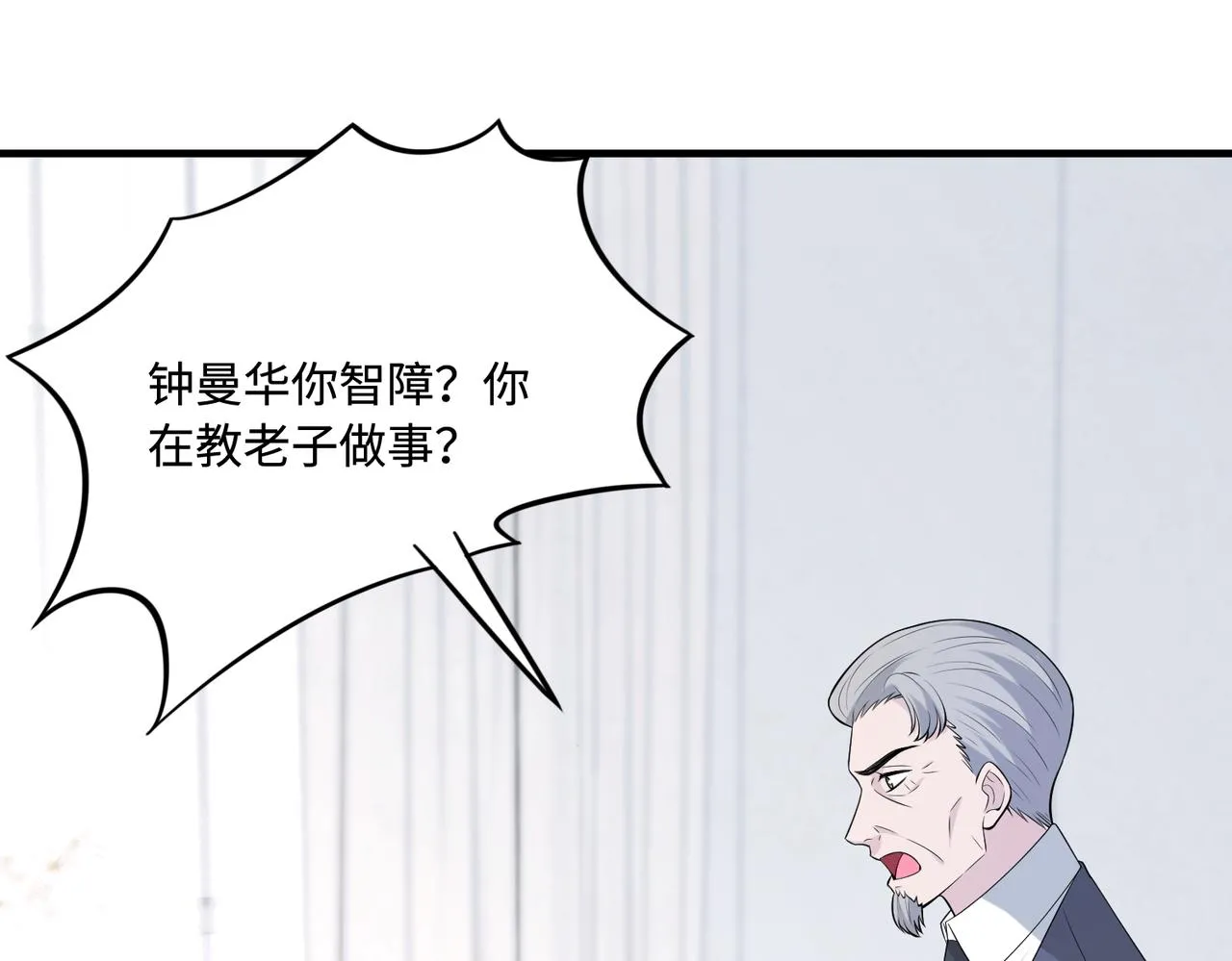 第77话 见色忘义傅昀深76