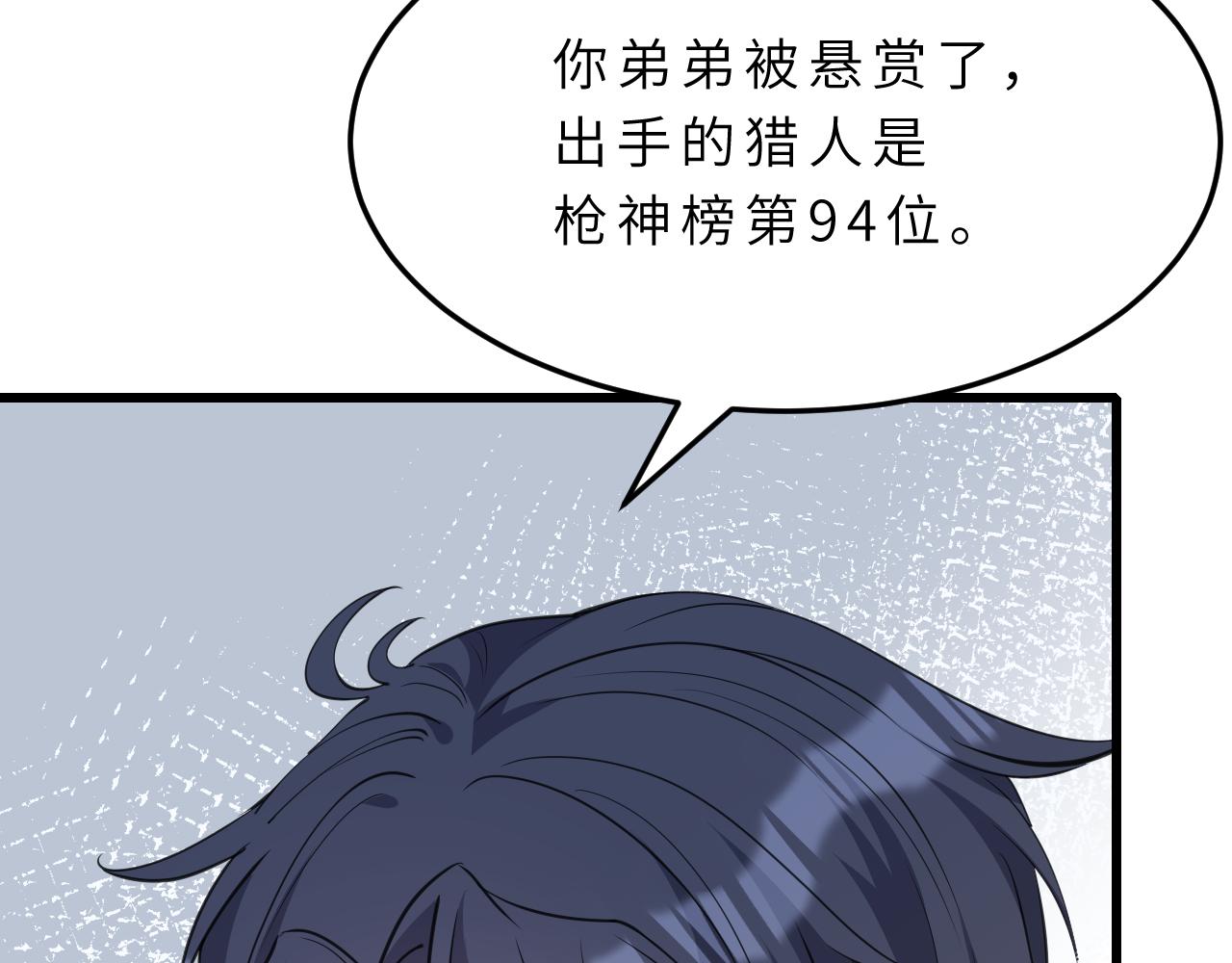 第17话 教训11