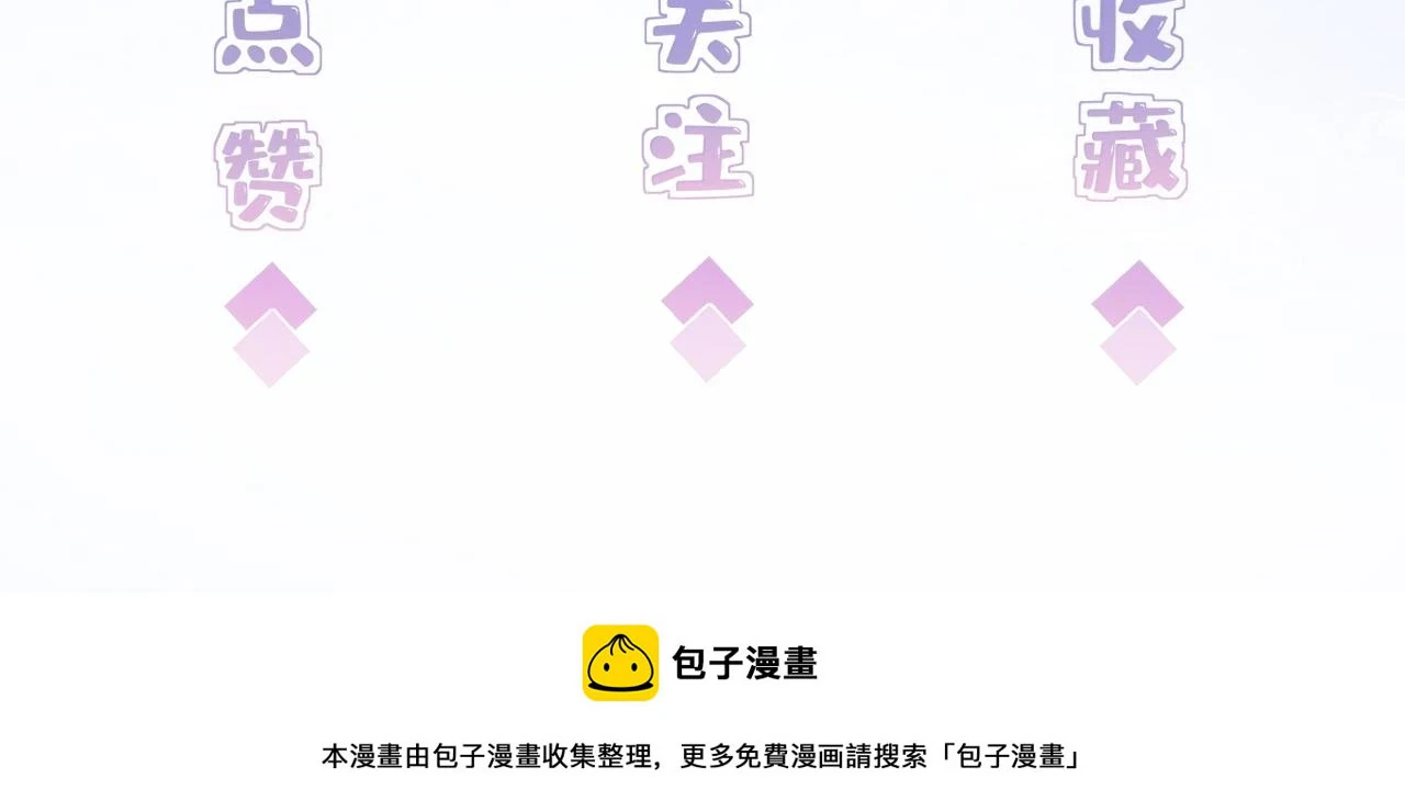 第56话  她的脸好软101