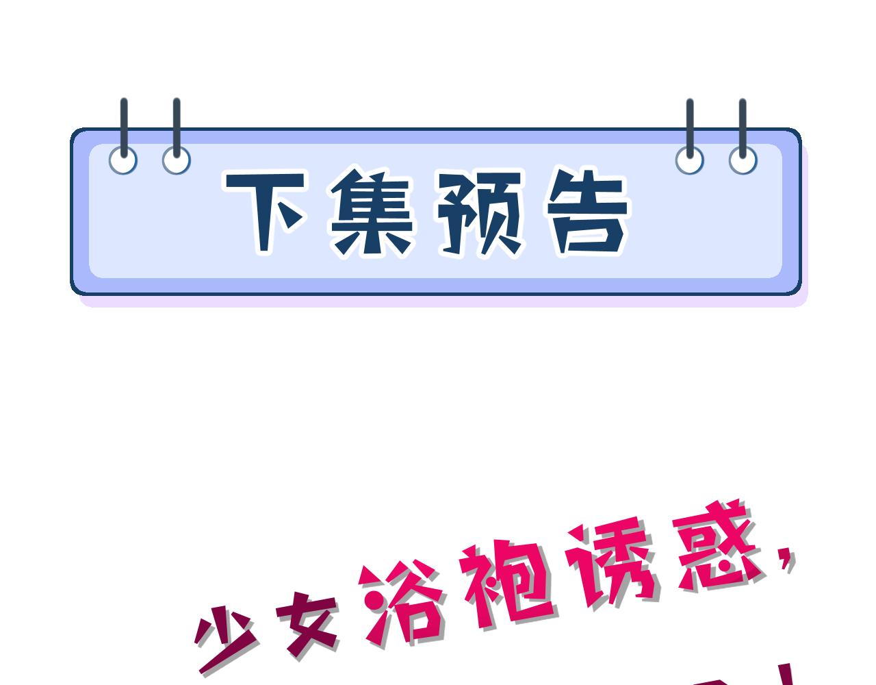第7话  极品亲戚112