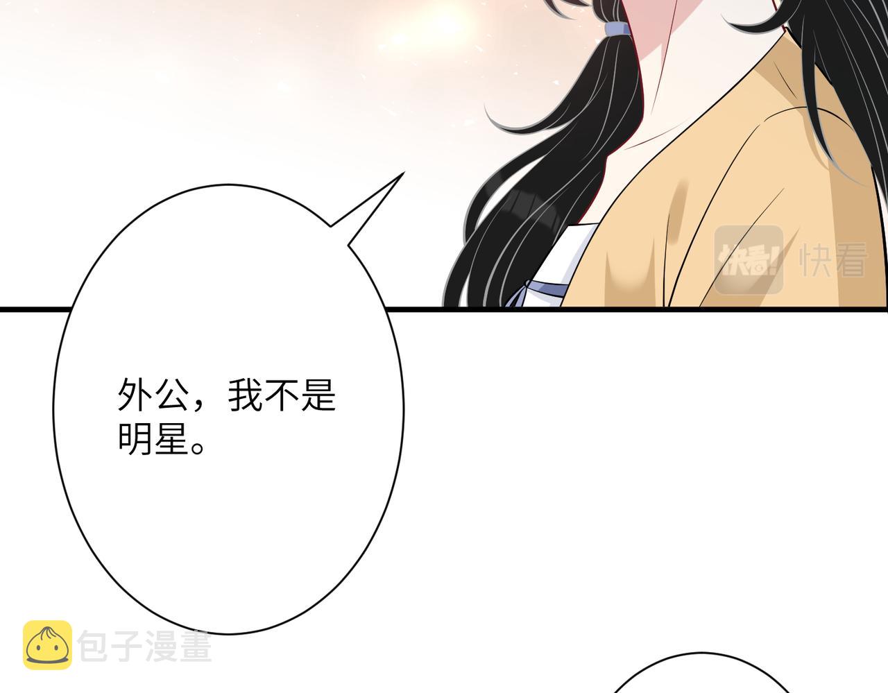 第35话  法律制裁12