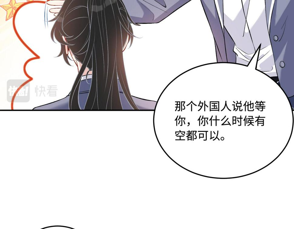 第60话 你喜欢奇诺·冯吗86