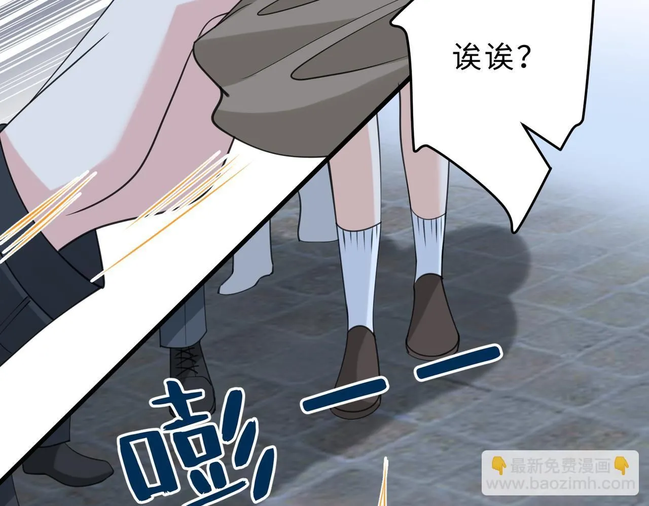 第97话 身材不是小朋友61