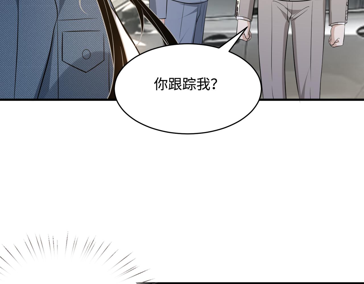第44话  打脸江漠远24