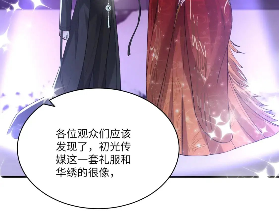 第121话 封杀41