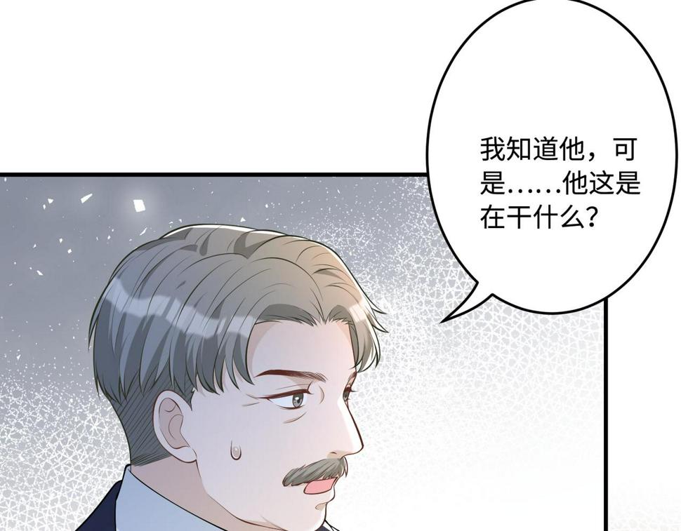 第60话 你喜欢奇诺·冯吗7