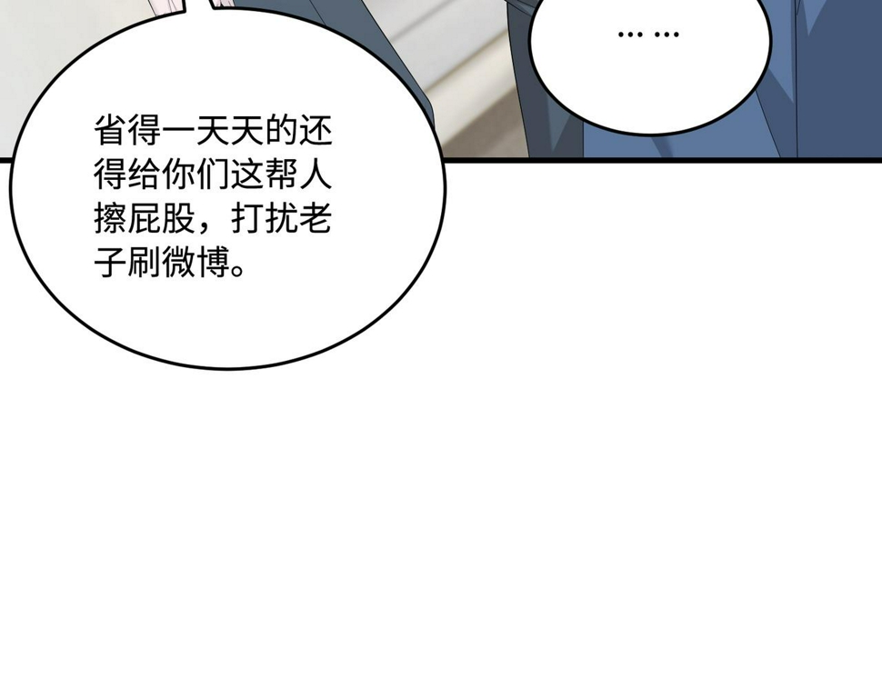 第72话 对赌协议91