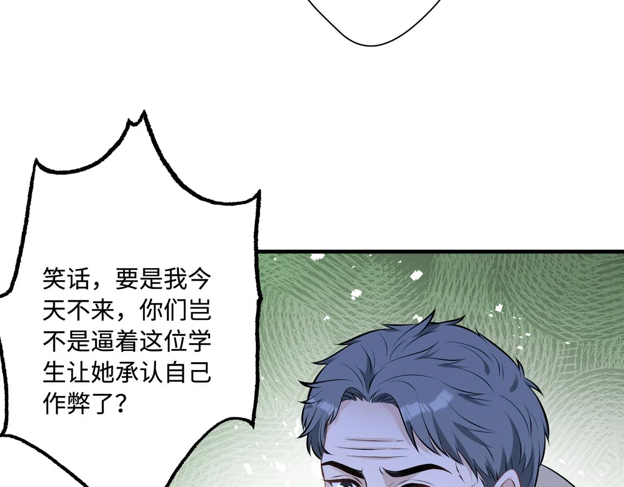 第55话   盛清堂大杀四方38