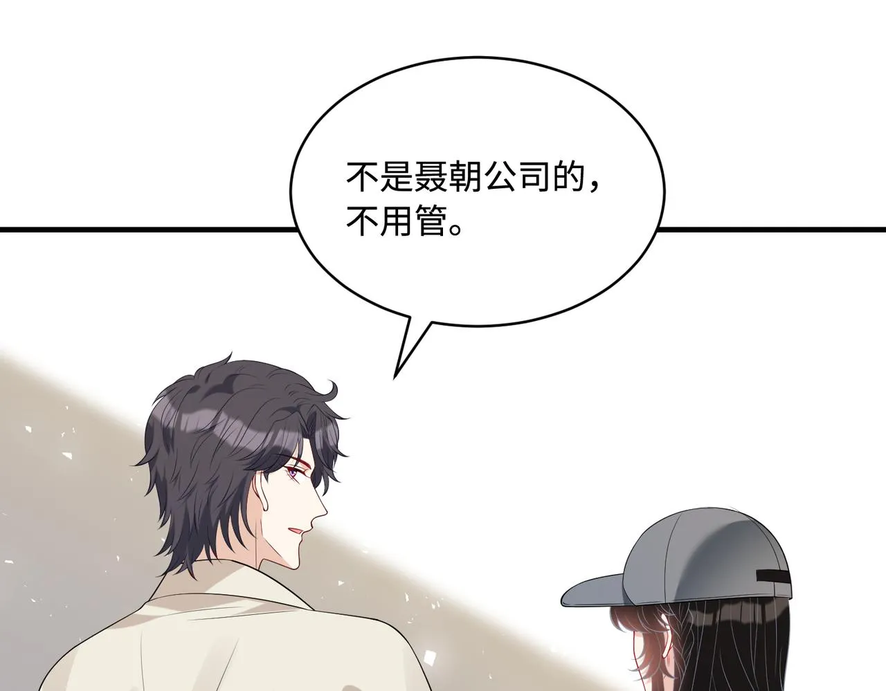 第84话 舞蹈服失窃62