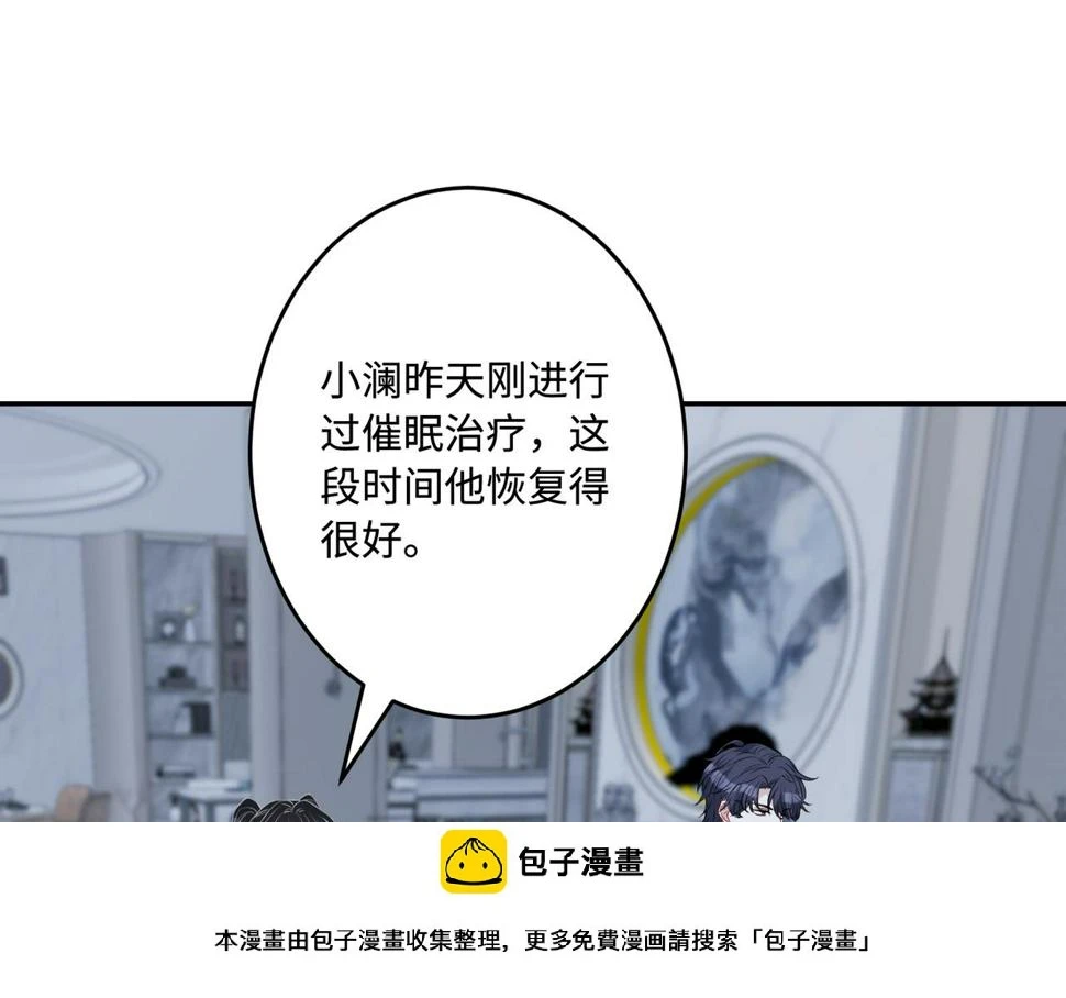 第69话 温柔的夭夭49