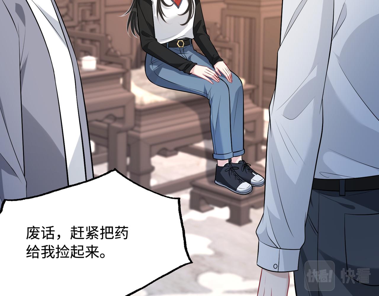 第48话  发家致富新途径56
