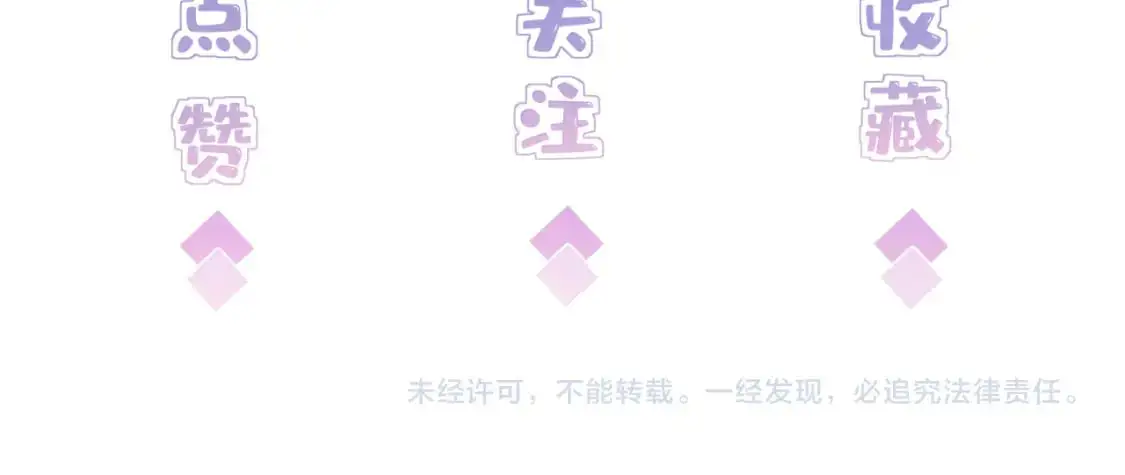 第118话 傅昀深，不行84