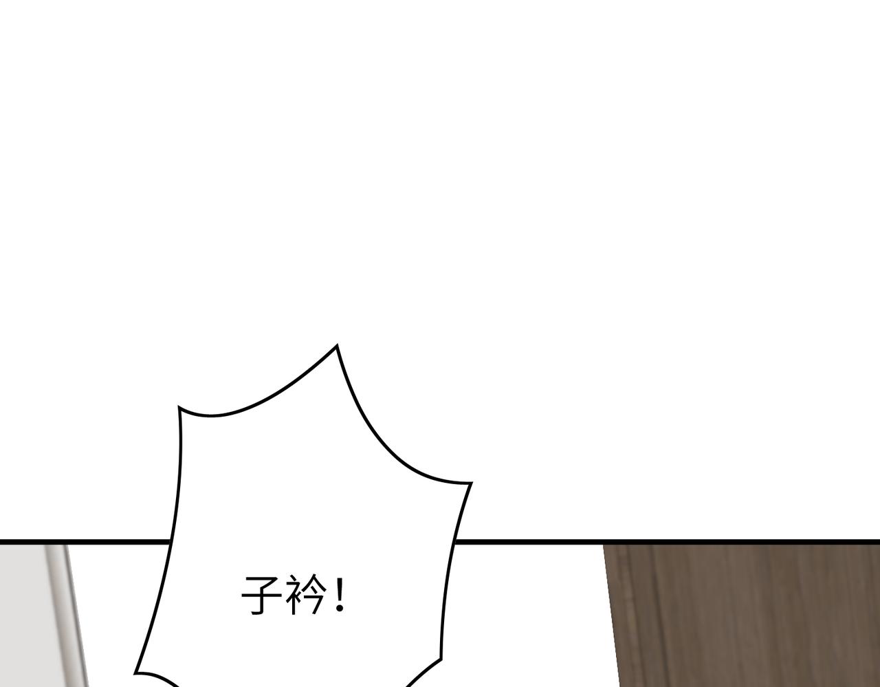 第33话  反噬58