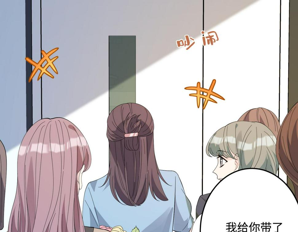 第69话 温柔的夭夭68