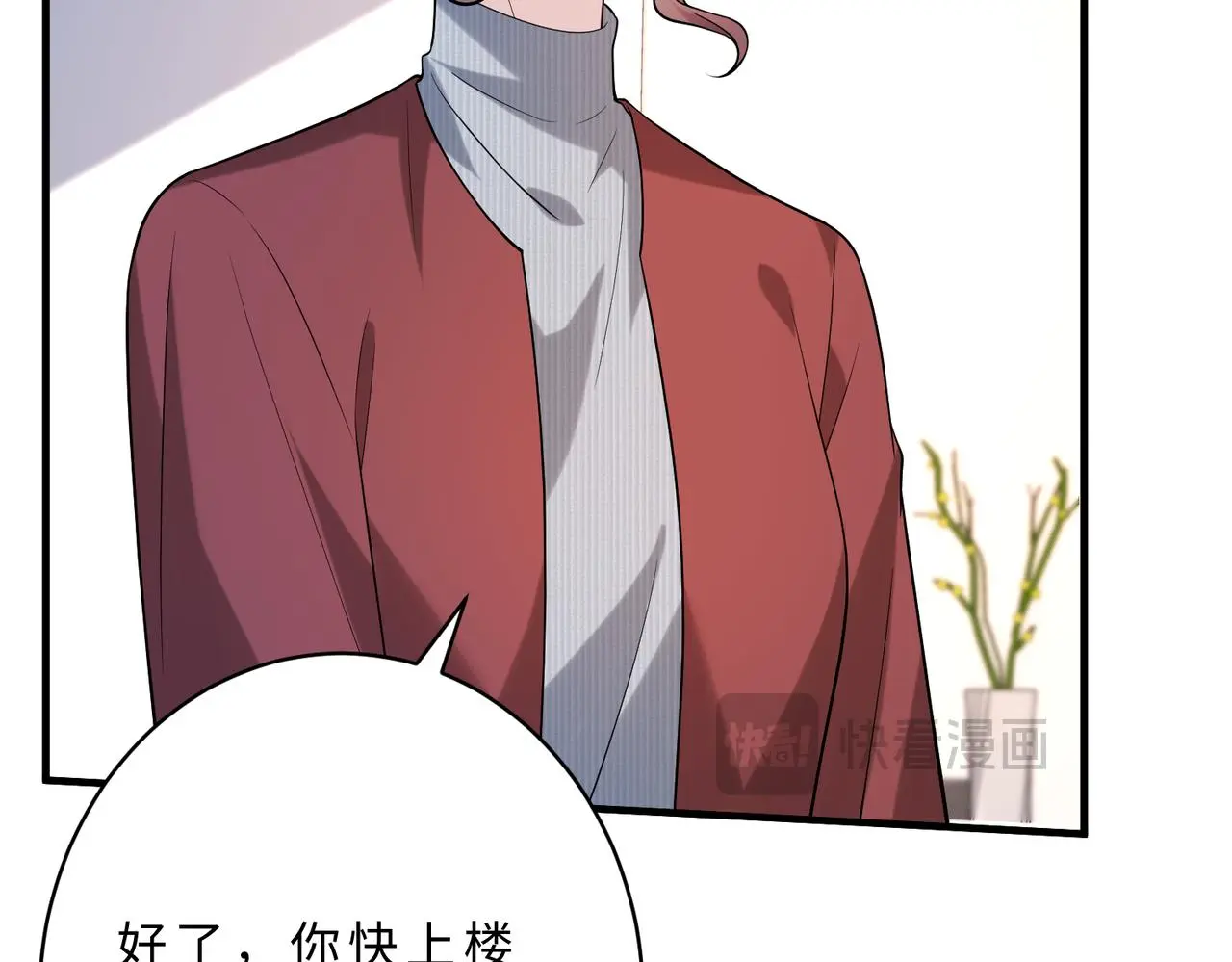 第117话 她不来，就报警！67