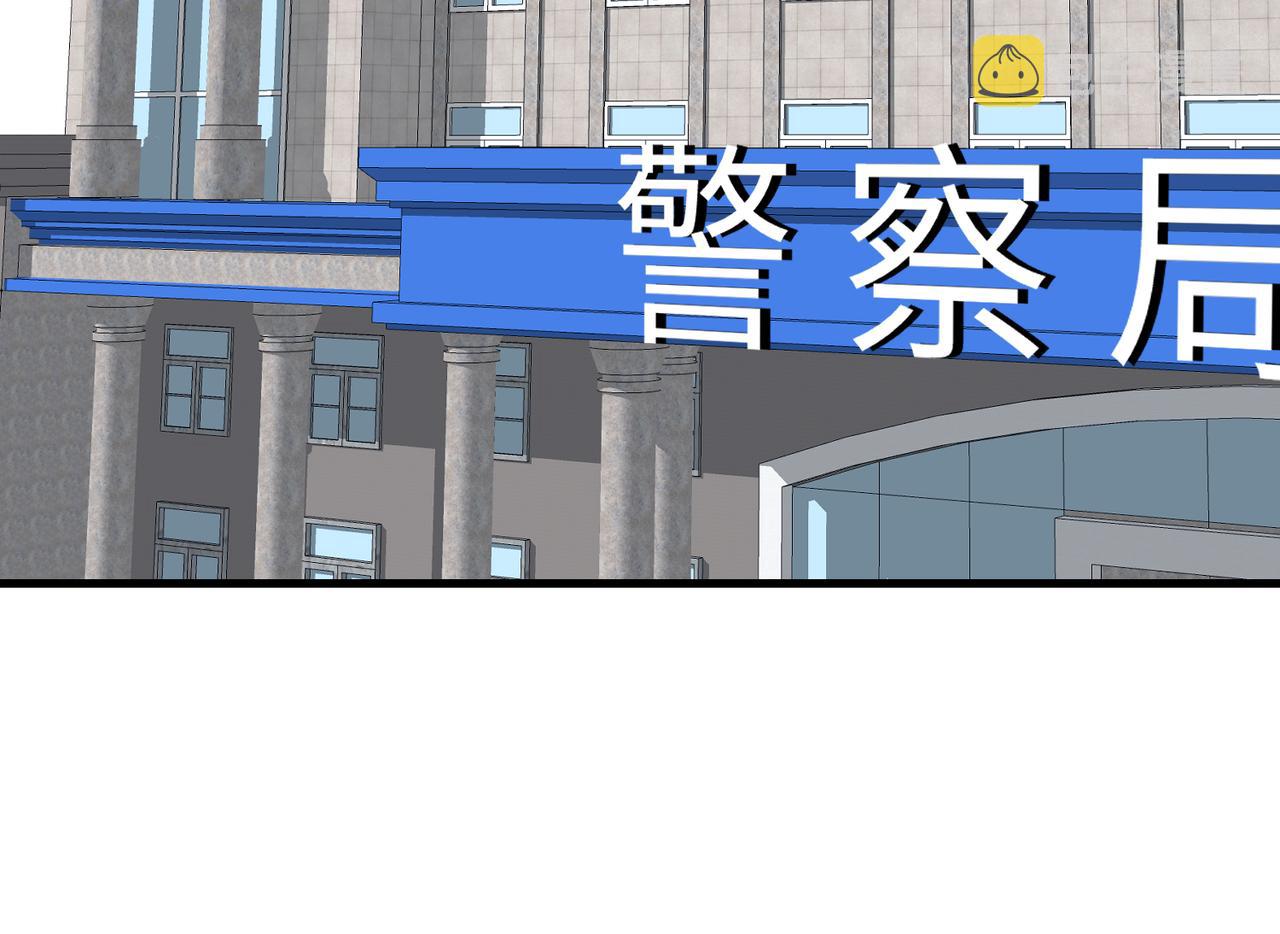 第36话  大佬的新宠物35