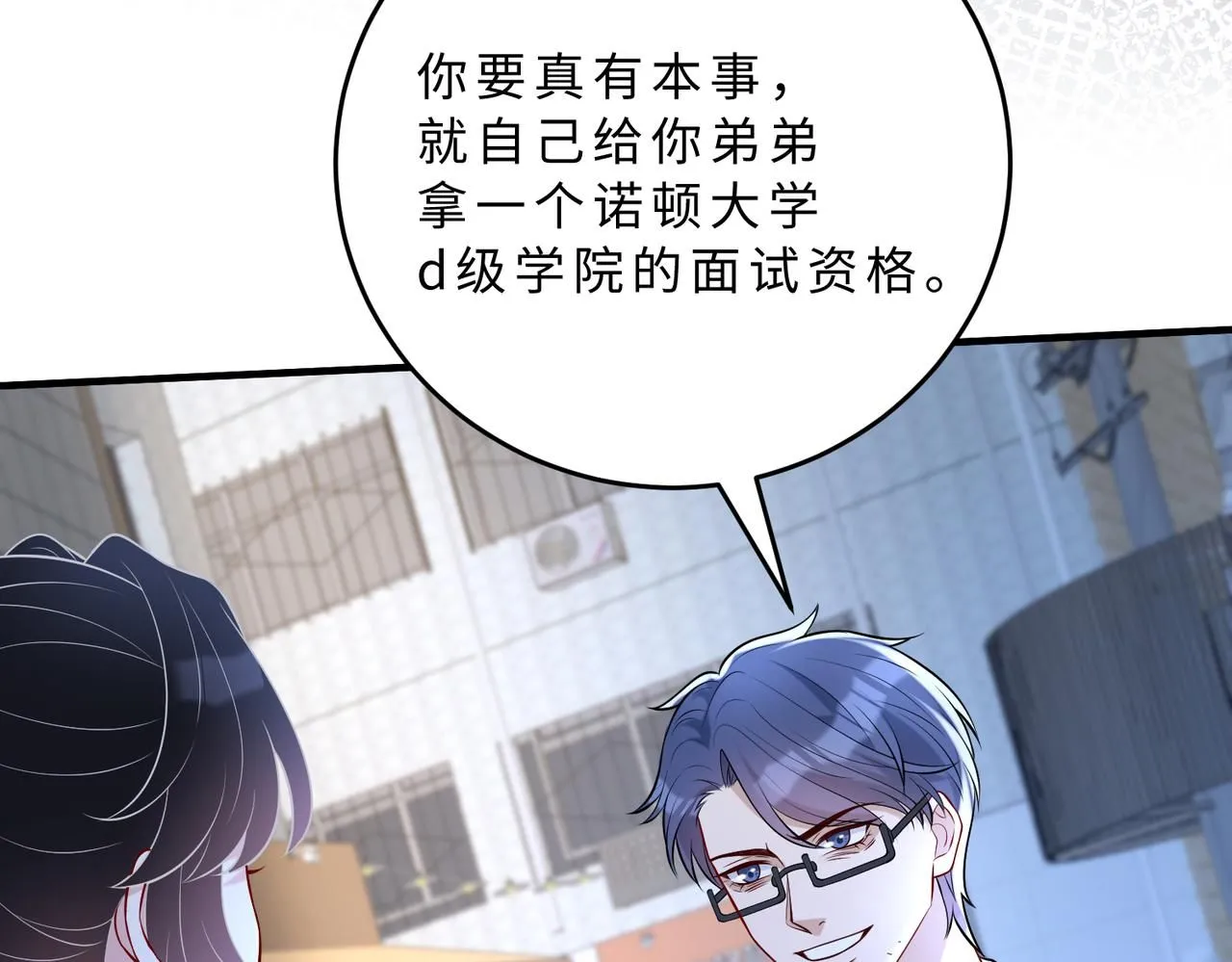 第107话 小澜的心事84