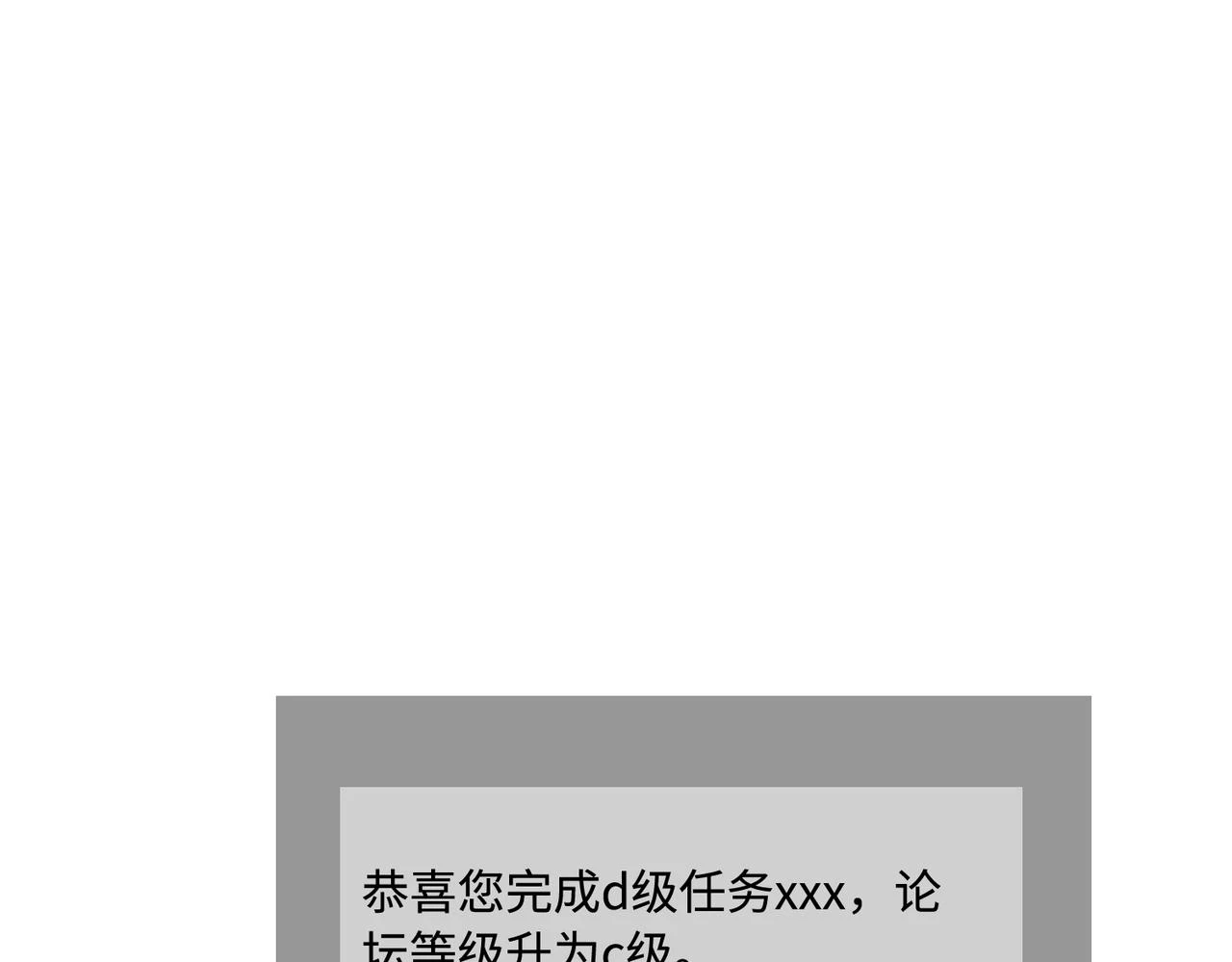 第58话 名媛教育81