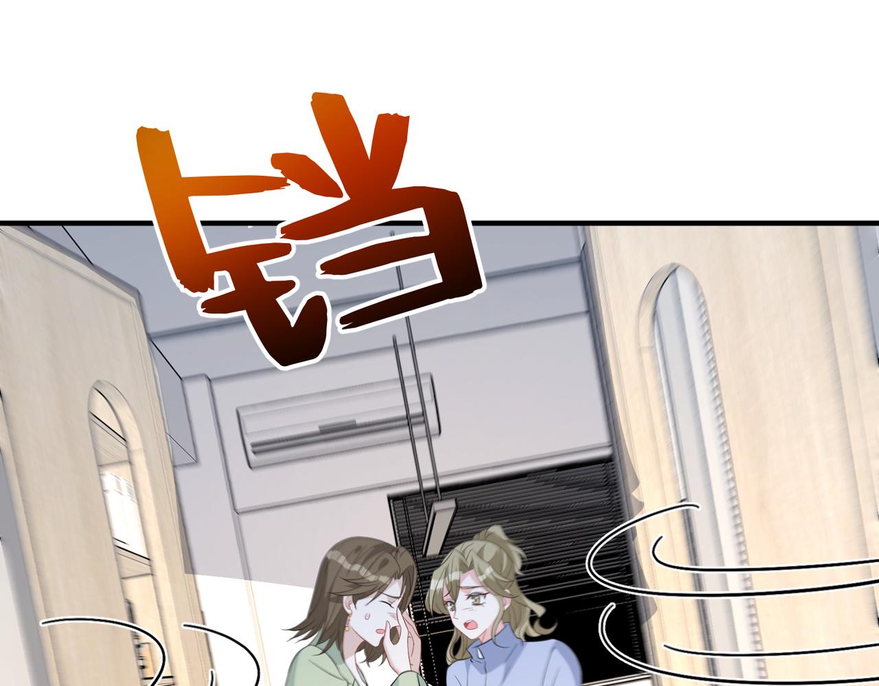 第21话  护短43