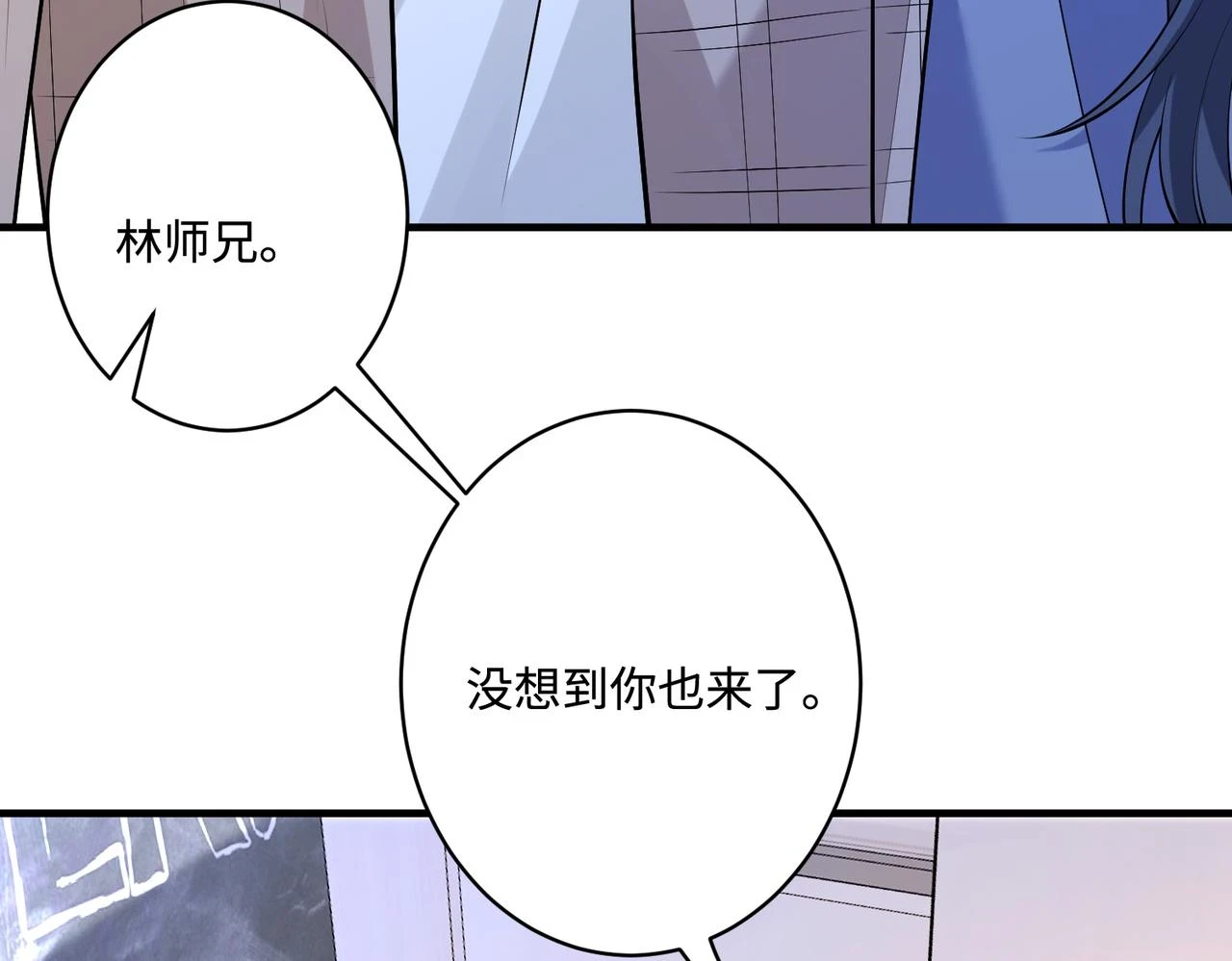 第53话   字迹抄袭？33