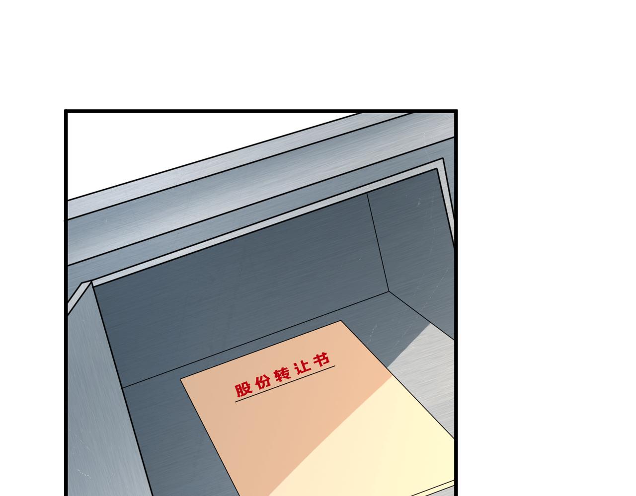 第31话  豪门丑闻86