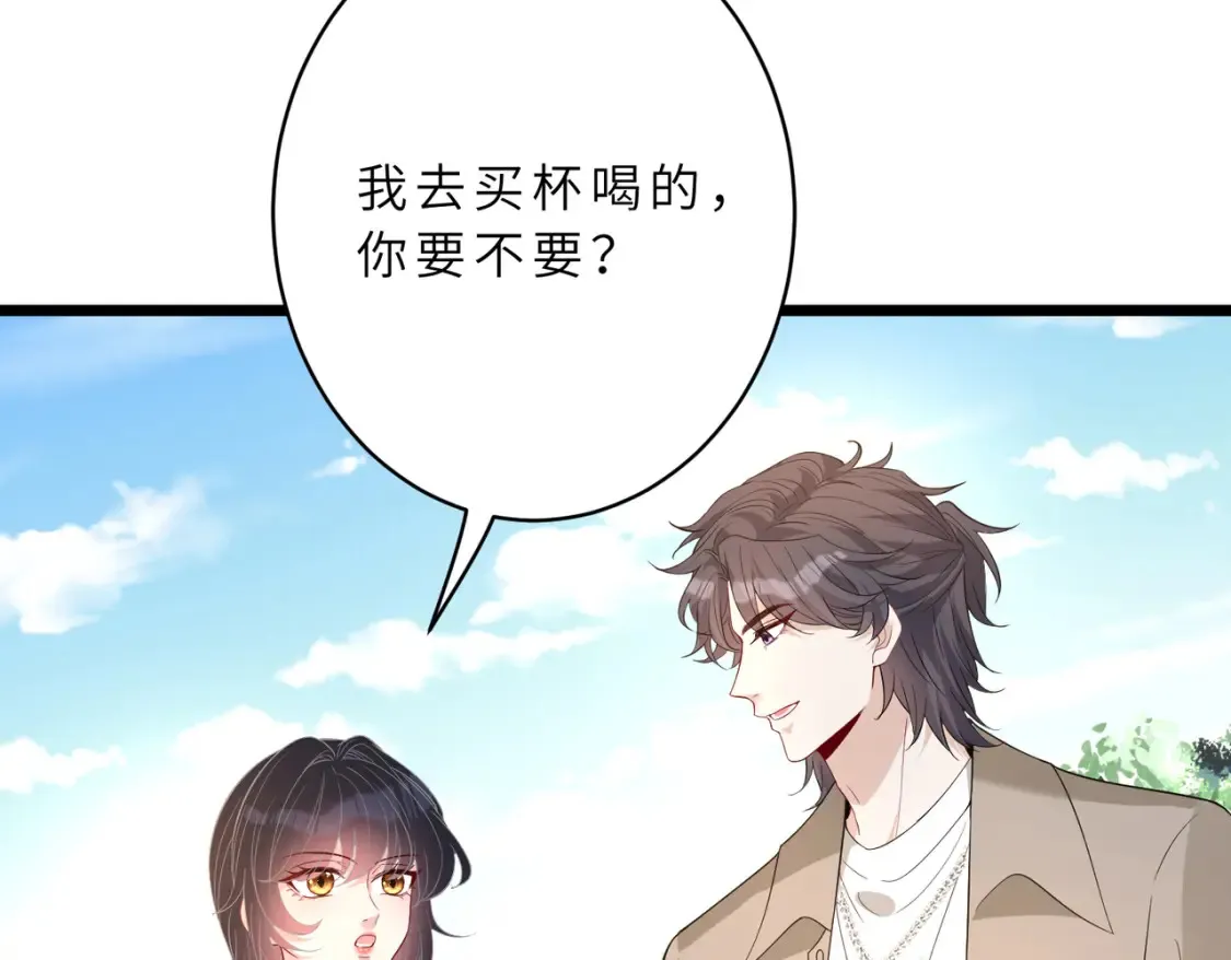 第128话 夭夭的拥抱14