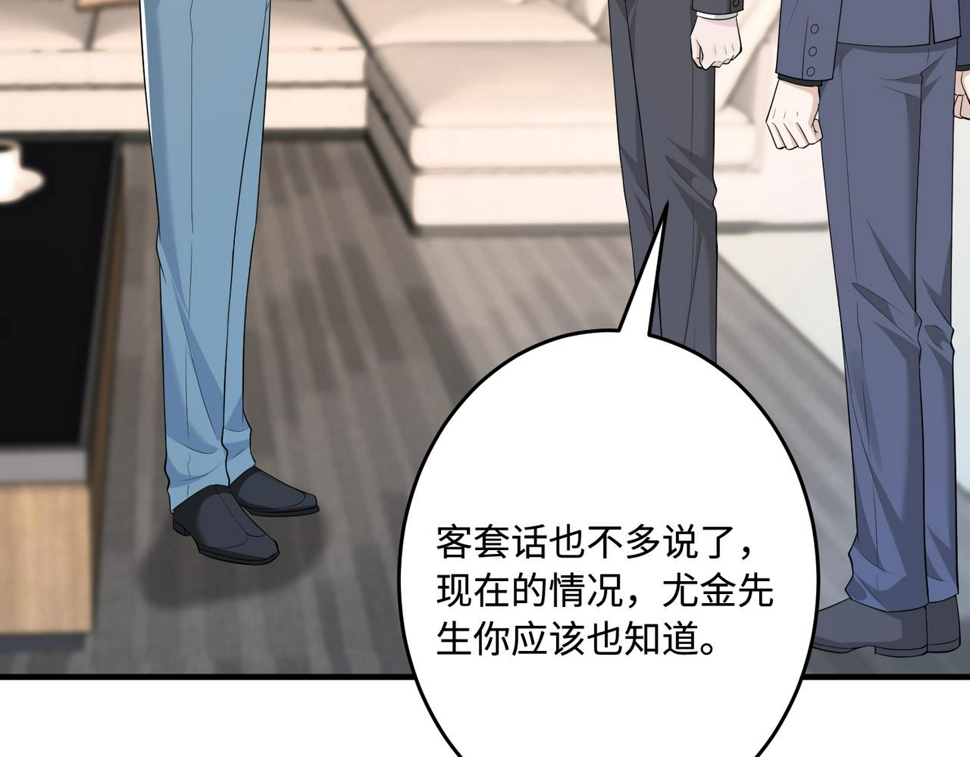 第72话 对赌协议21