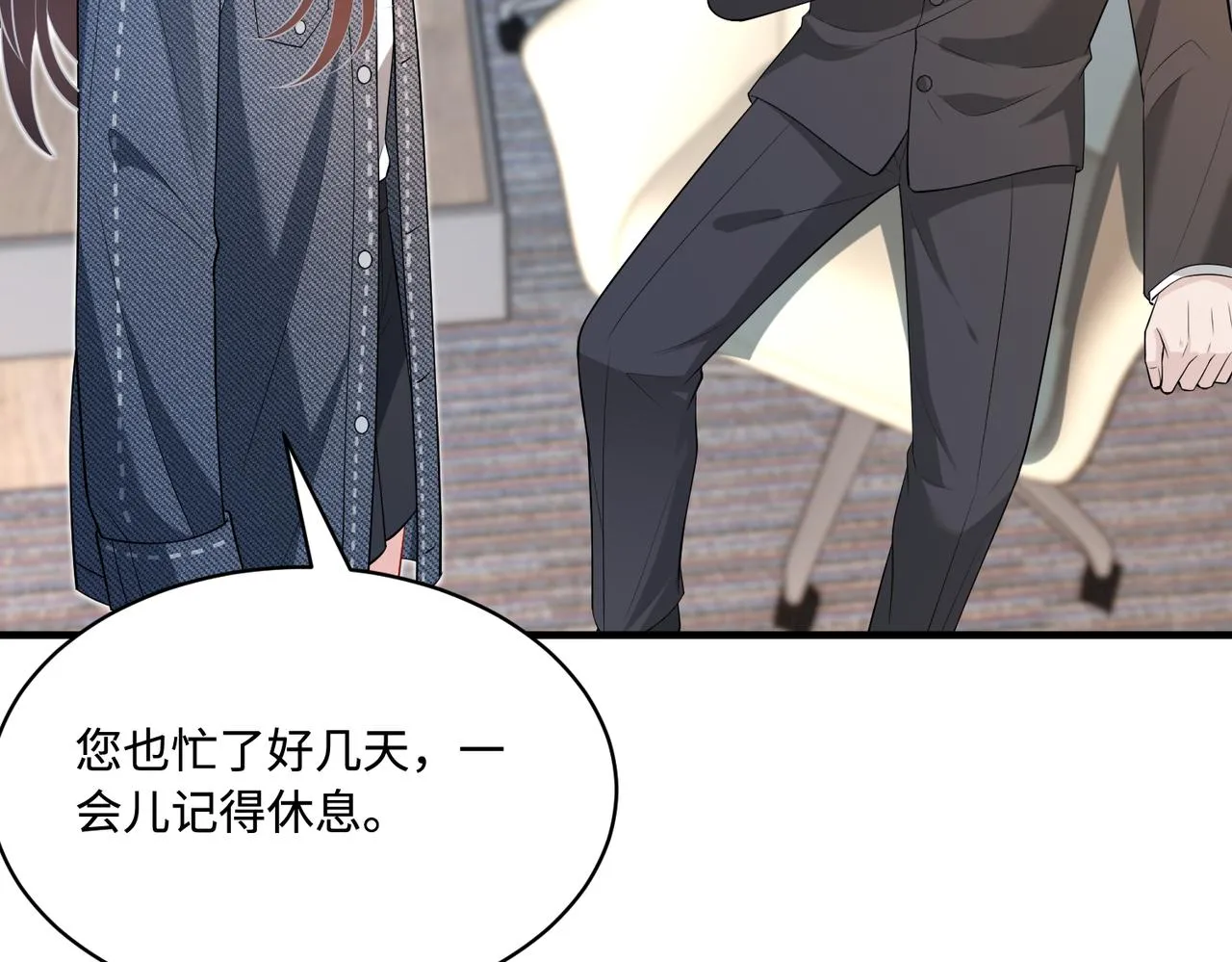 第77话 见色忘义傅昀深21