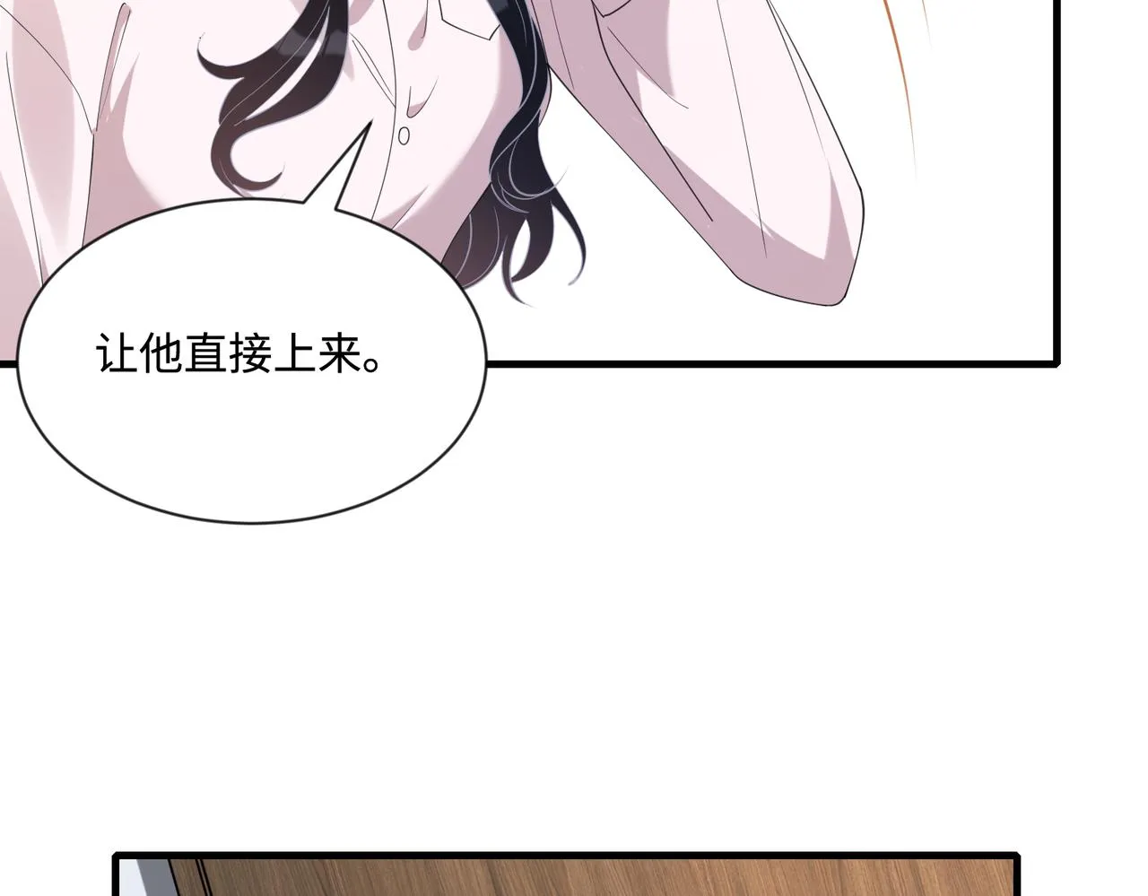 第94话 占卜55
