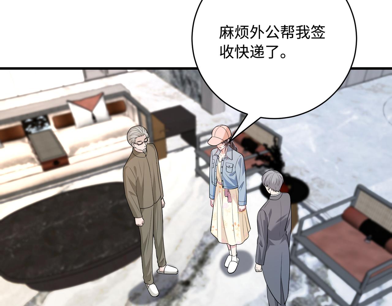 第75话 雕刻十方界34