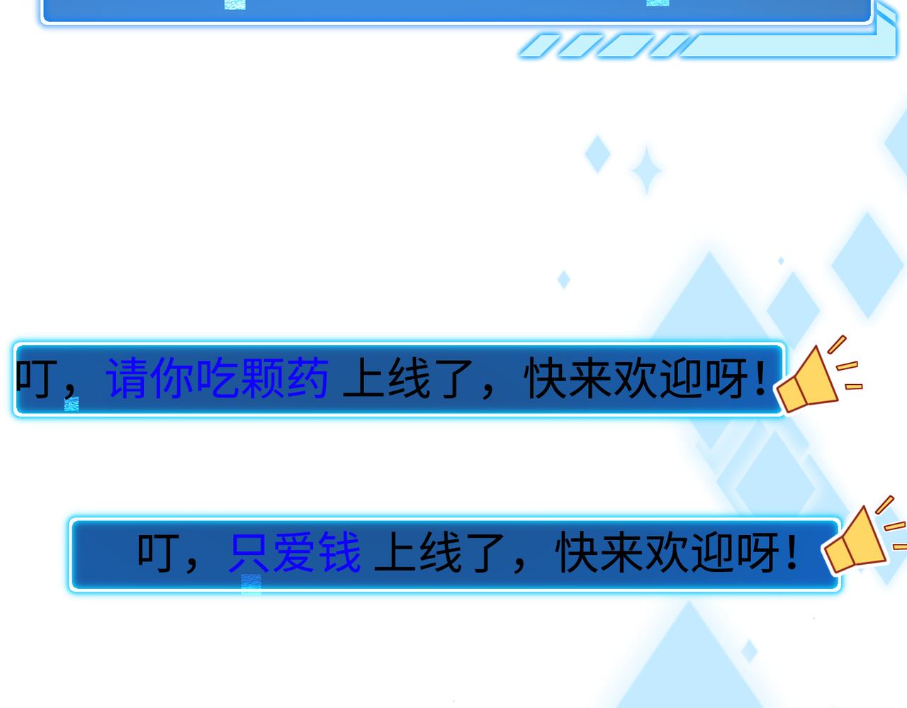 第74话 悬赏任务23