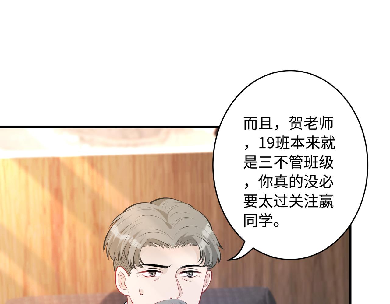 第46话 心病26