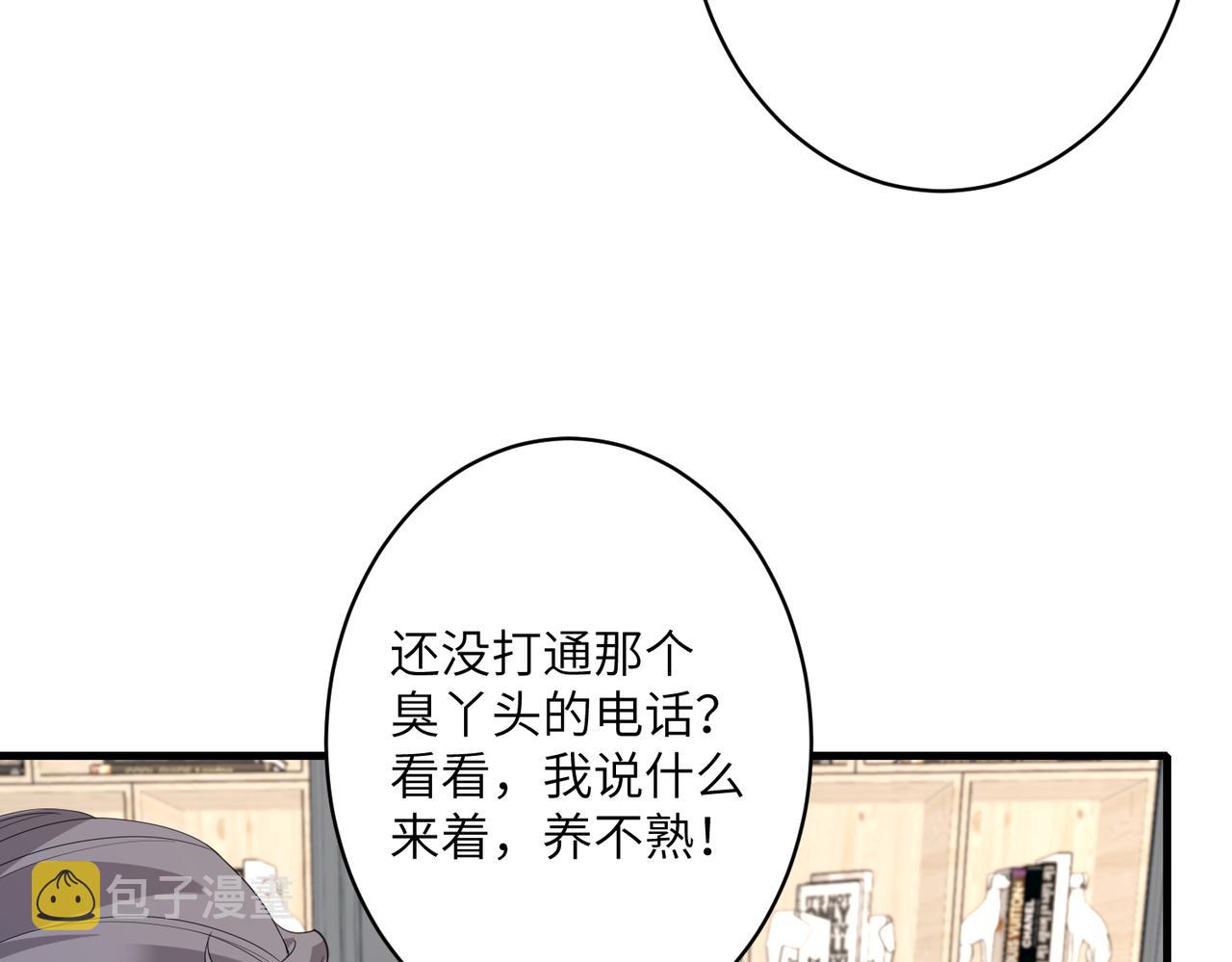 第38话   警告72