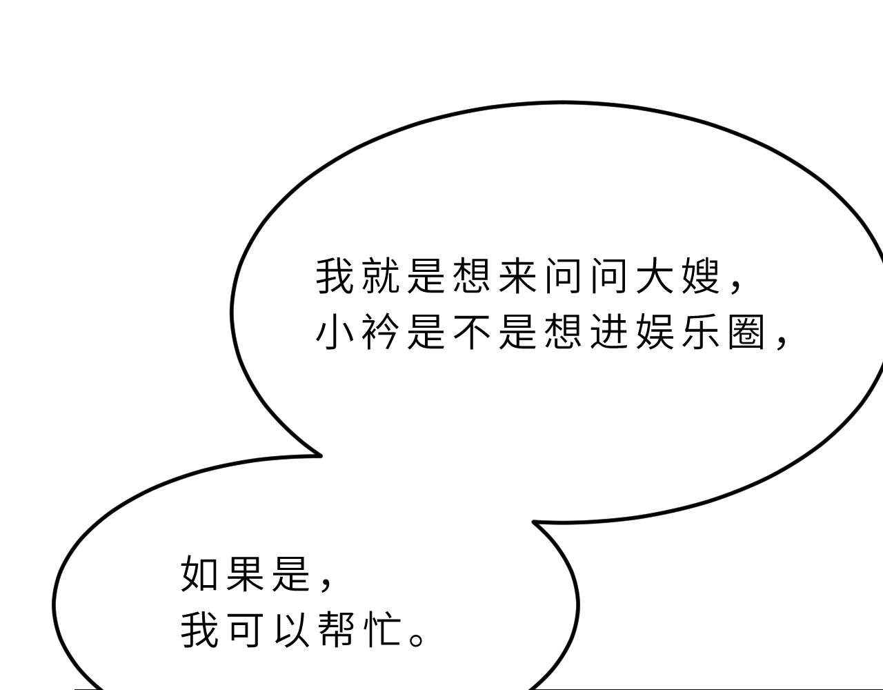 第17话 教训26