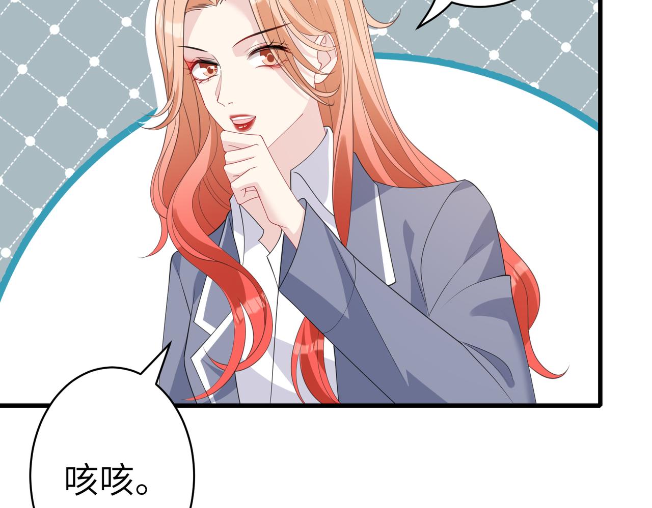 第36话  大佬的新宠物61