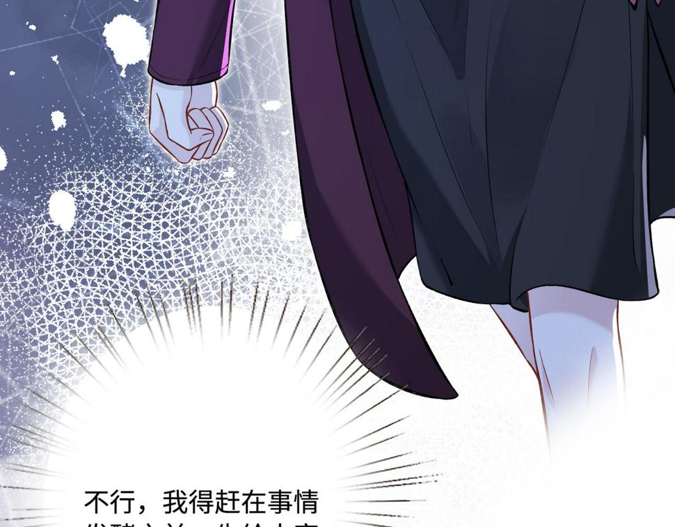 第60话 你喜欢奇诺·冯吗96