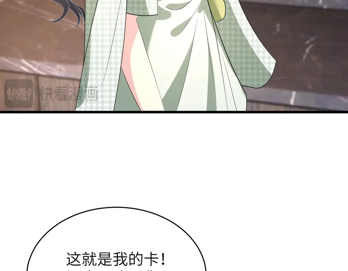 第139话 那你报警吧63