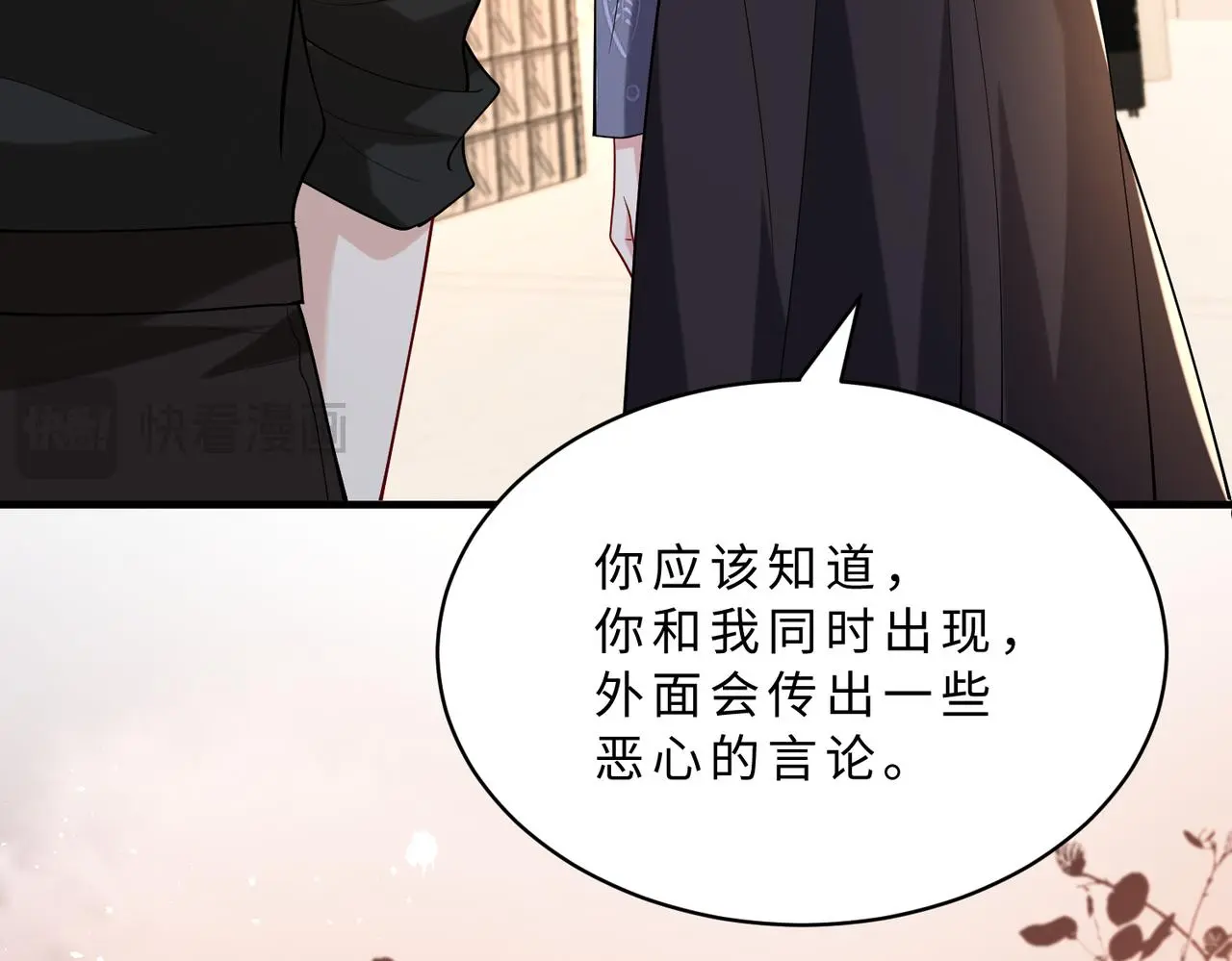 第115话 天凉王破傅昀深23