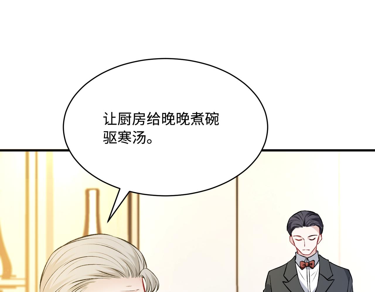 第46话 心病70