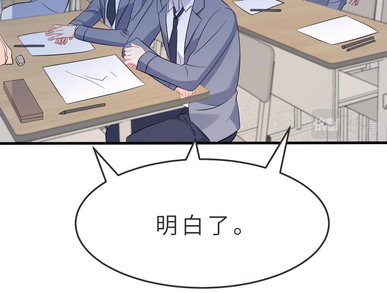 第18话 上学77