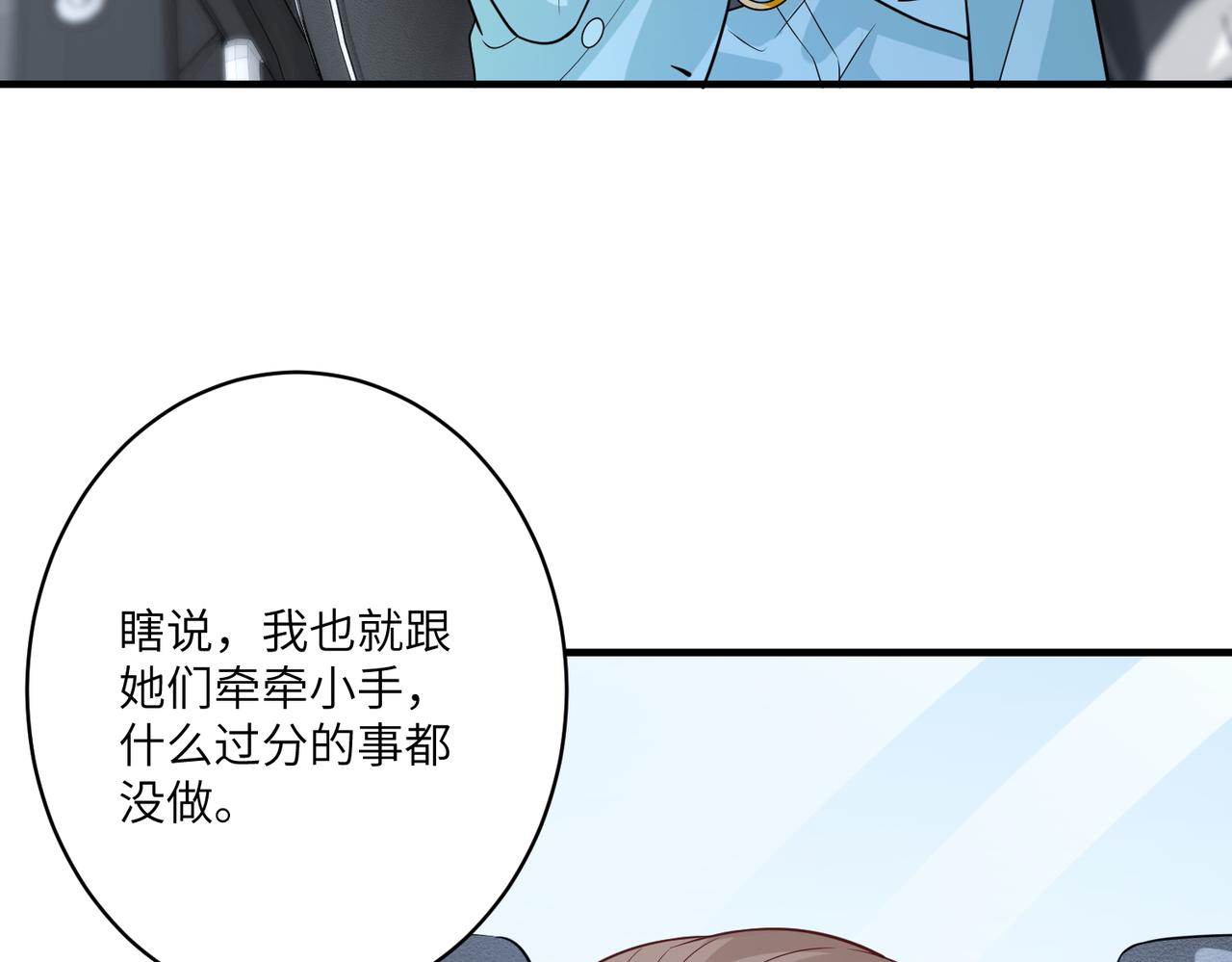 第41话  开庭28