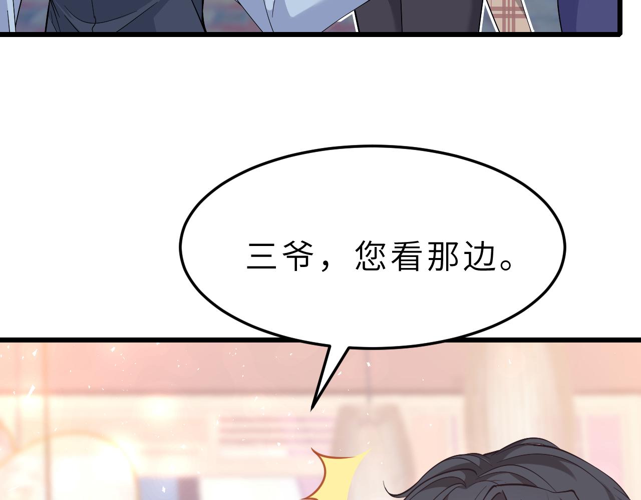 第3话    传闻中被勾引的男人57