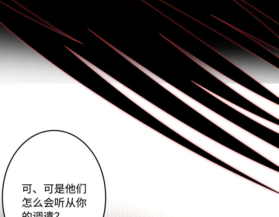 第71话 交易前夕7